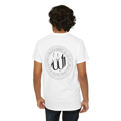 Fear Allah Tee